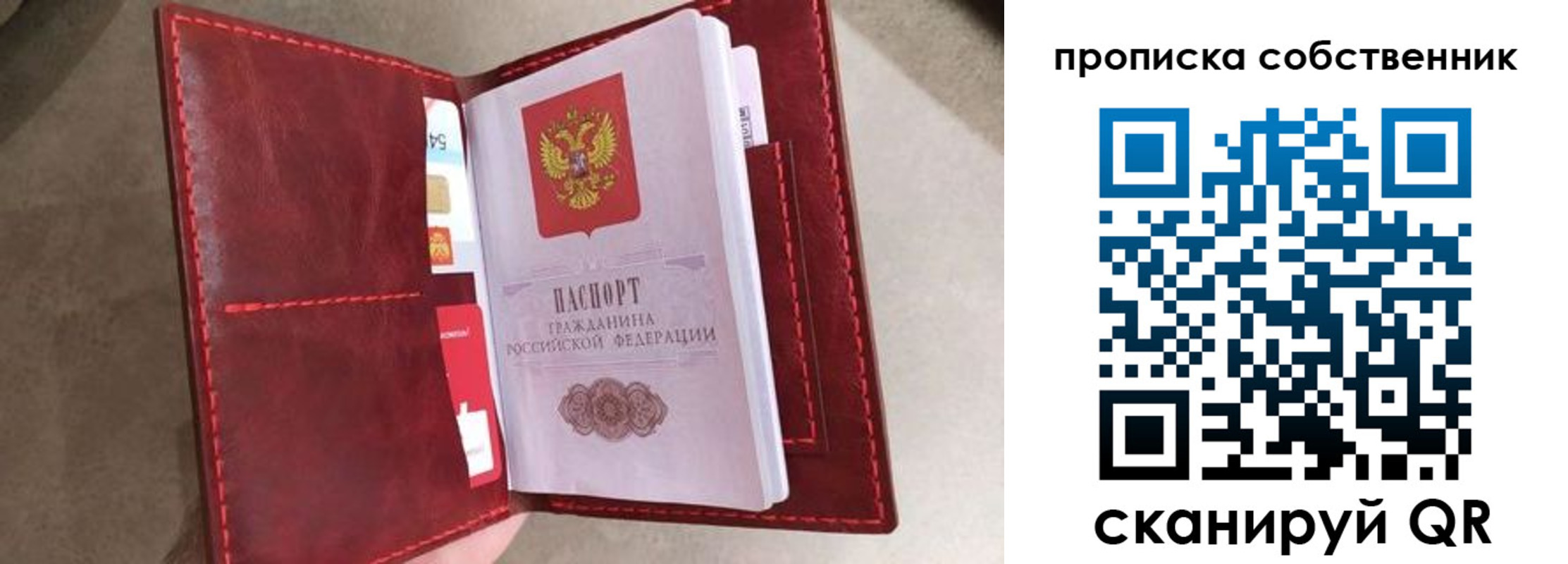 регистрация для школы в Азнакаево