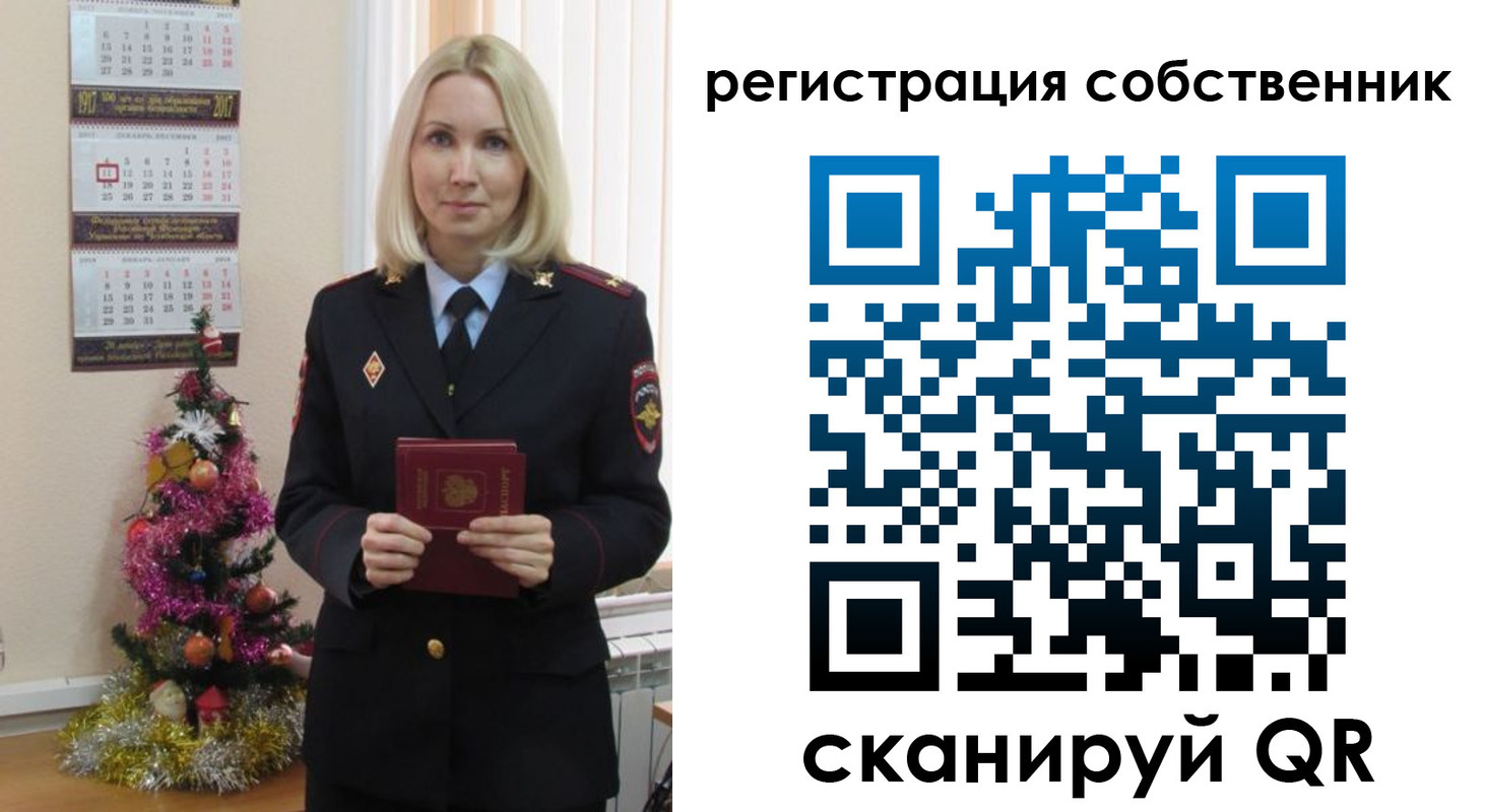 временная регистрация гарантия в Азнакаево